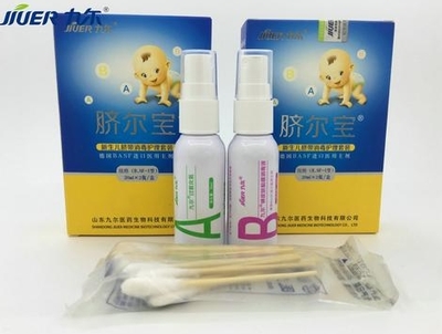 新生兒護(hù)理必備 臍爾寶臍帶消毒護(hù)理套裝，守護(hù)寶寶健康成長(zhǎng)第一步